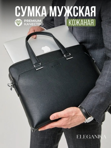 Сумка планшет ELEGANIKA экокожа черный