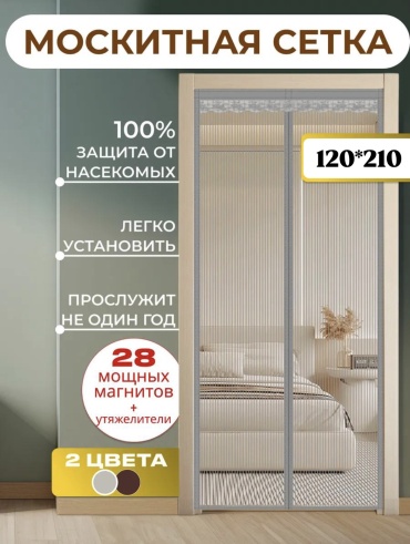 Комплект ZHOLTAY 120x210 см 1 шт, полиэстер, серый