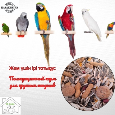 ZooДом полнорационный для крупных попугаев 1000 г