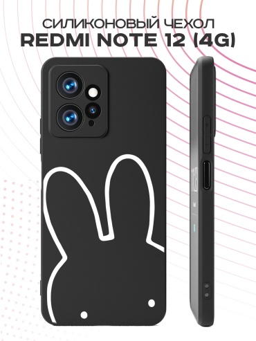 Чехол для Redmi Redmi Note 12 рисунок
