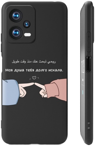 Чехол для POCO Poco X5, Redmi Note 12 рисунок