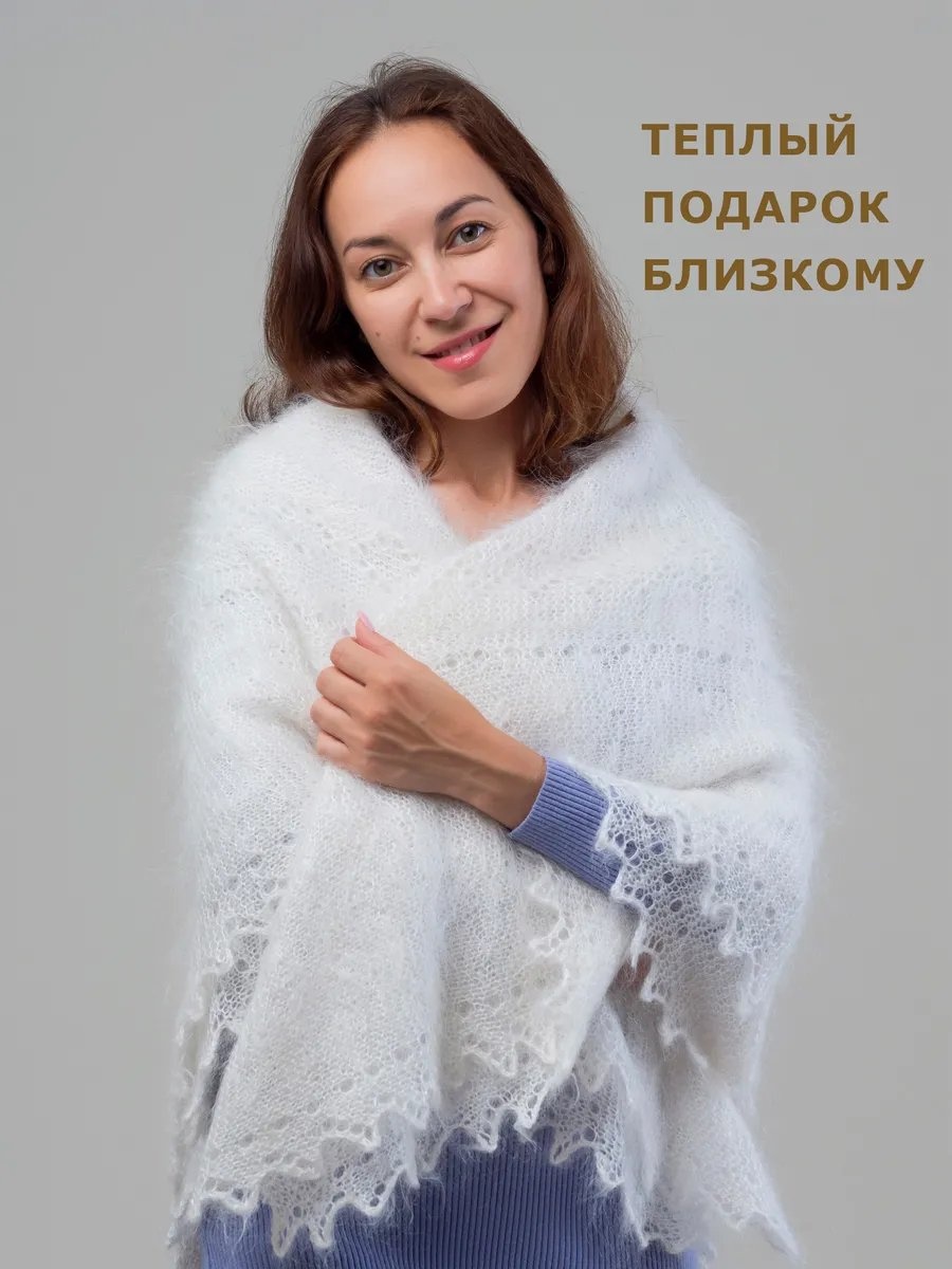 Платок пух 130 x 130 см