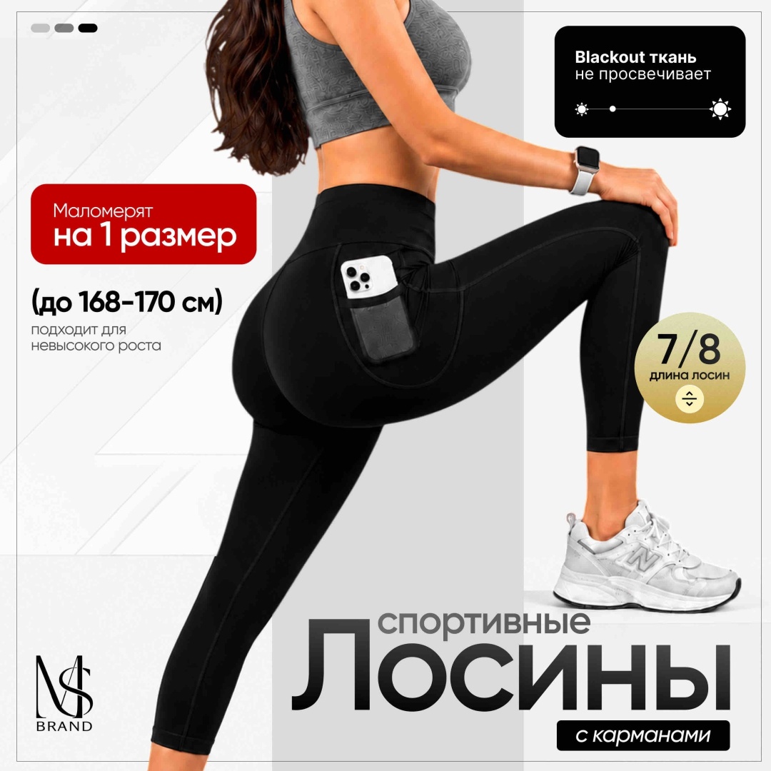 Спортивный костюм MS BRAND черный