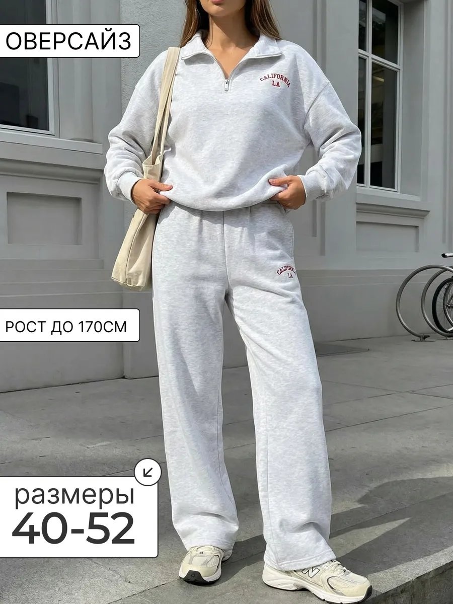 Повседневный костюм серый