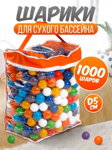 Babystyle 1725148632 1000 шт