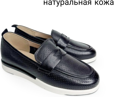 Туфли Vensi белый, черный