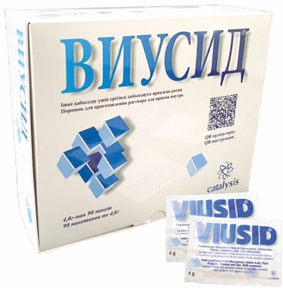 ВИУСИД 4.5г N1 пор д/р-ра д/внут прим