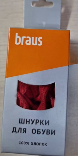 Braus 3417 красный 120 см