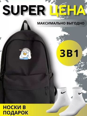Рюкзак LORRO текстиль, нейлон черный