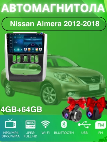 VULCAN DA Nissan Almera 2012-2018 4Gb+64Gb+камера заднего вида и видеорегистратор в штатное место Nissan