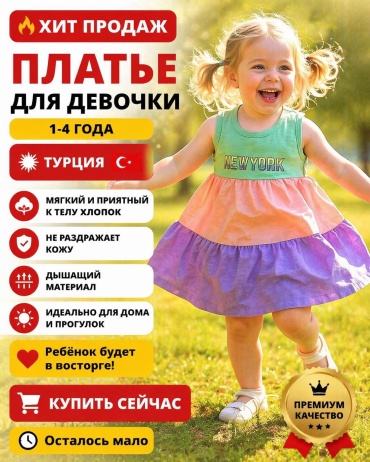 Повседневное платье VALERIA зеленый