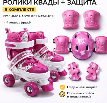 Power Superb 965412554 розовый 35-38