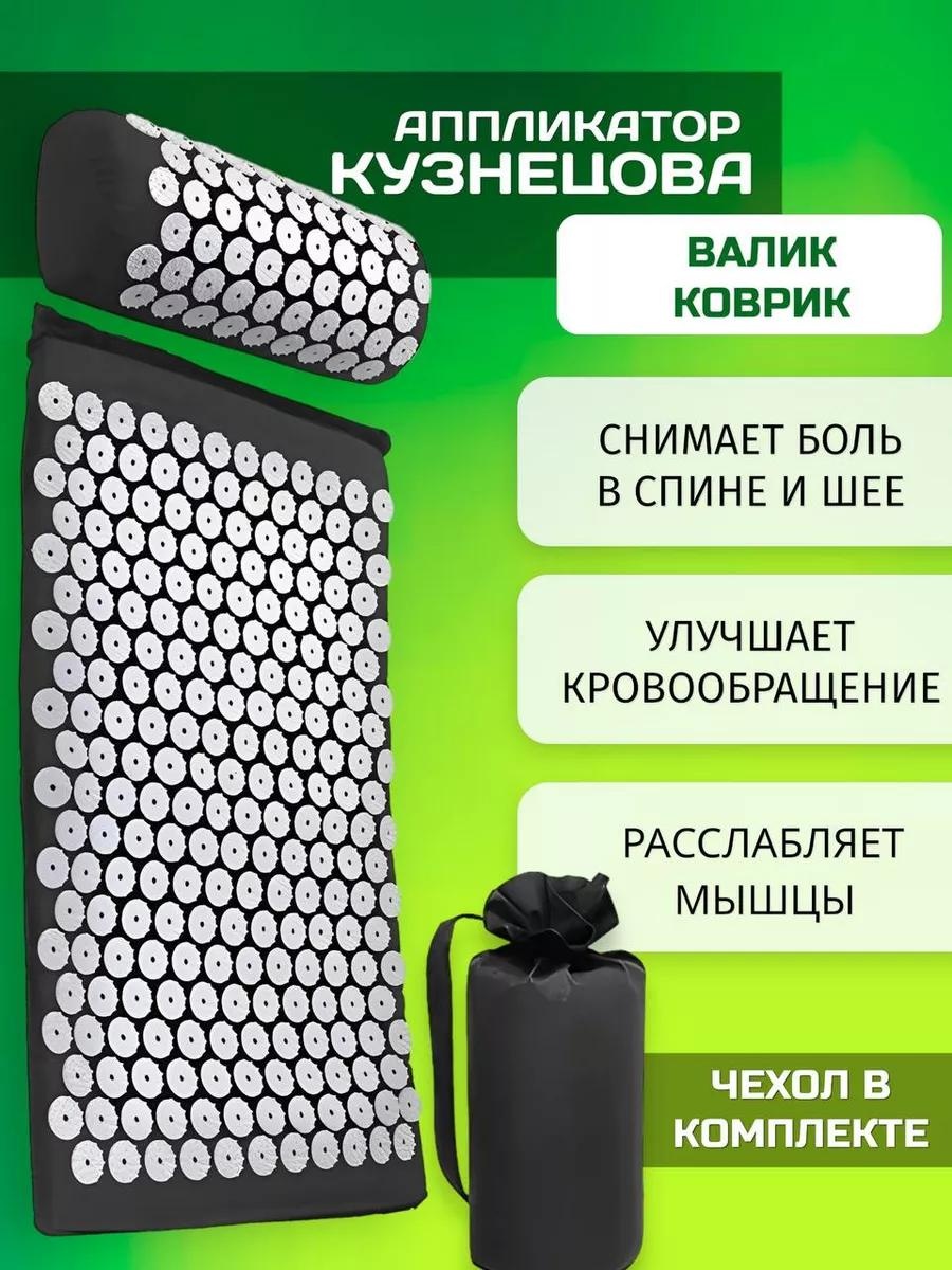 Массажер 8510D01F10D6FB79 ручной акупунктурный