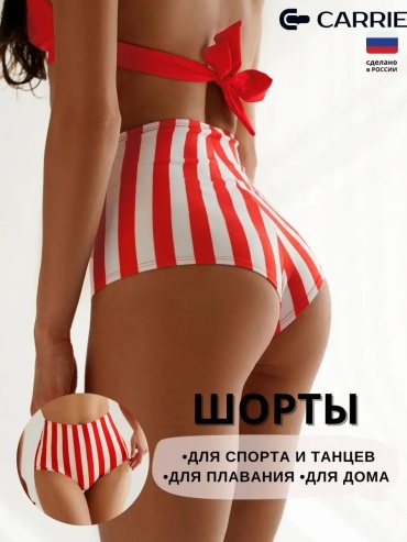 Спортивные шорты Carrie Store красный