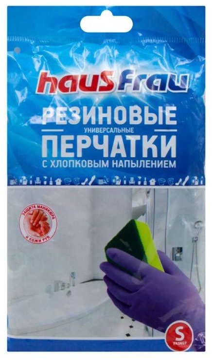 Haus Frau перчатки HFGLVESL фиолетовый 2 шт