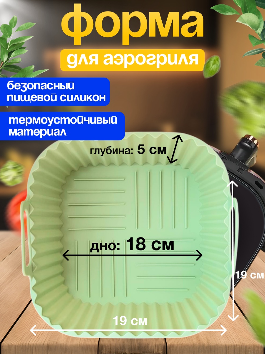 Форма для выпечки, для запекания, для пиццы, для круассанов BAGEL силикон, 1 шт