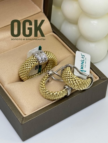 OGK 033741041 вес 12.54 г золото, без вставок