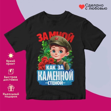 Футболка AllPrint черный