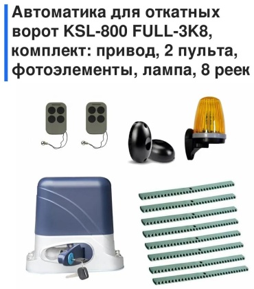 Привод 7C6B4F198D26FF29