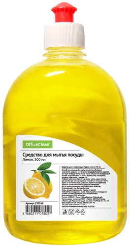 OfficeClean жидкое Лимон 0.5 л