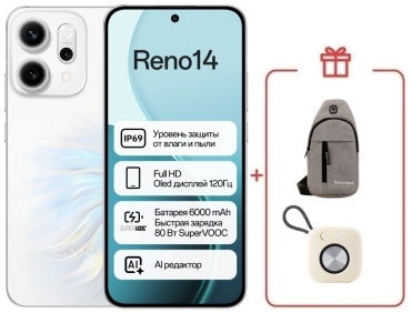 OPPO Reno14 12 ГБ/512 ГБ белый + подарок
