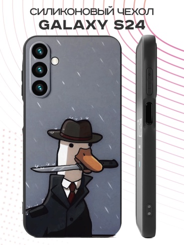 Чехол для Samsung Galaxy S24 рисунок
