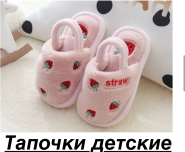 Тапочки NK Style коралловый, розовый