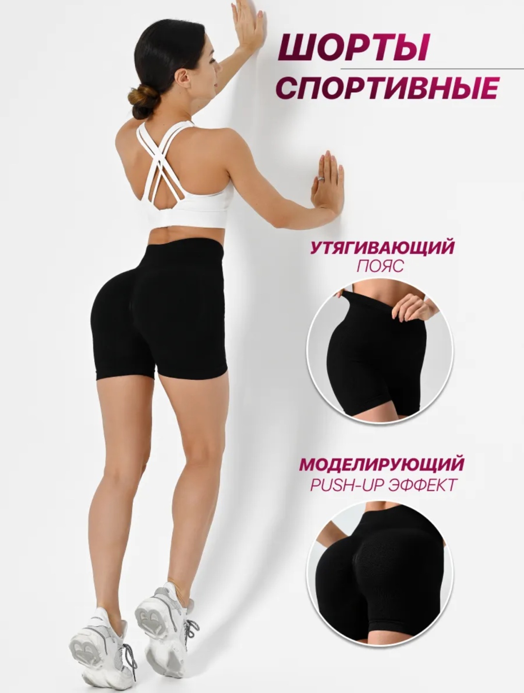 Спортивные шорты Monroes.kz черный