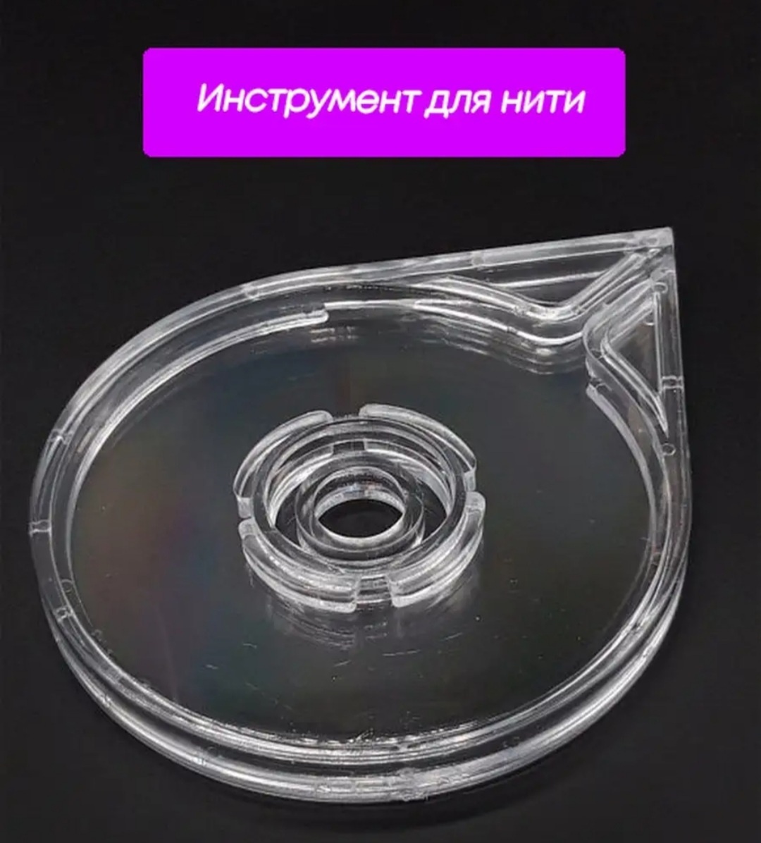 Контейнер для инструментов пластик
