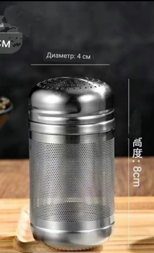 Ситечко для чая IDEA нержавеющая сталь, 1 шт