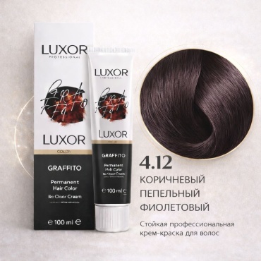 Luxor Professional Graffito 4.12 коричневый пепельный фиолетовый крем-краска 100 мл