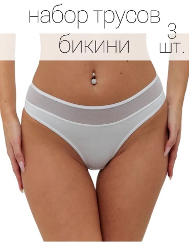 Слипы Jaily белый