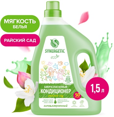 Synergetic кондиционер 	 Биоразлагаемый кондиционер-ополаскиватель для белья "Райский сад", 1,5 л 1500 мл
