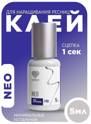 Lovely клей для ресниц Neo 5 мл