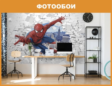 Redeko фотообои (2x3 м) Детские (R3504w) Человек Паук, основа флизелин (2x3 м)