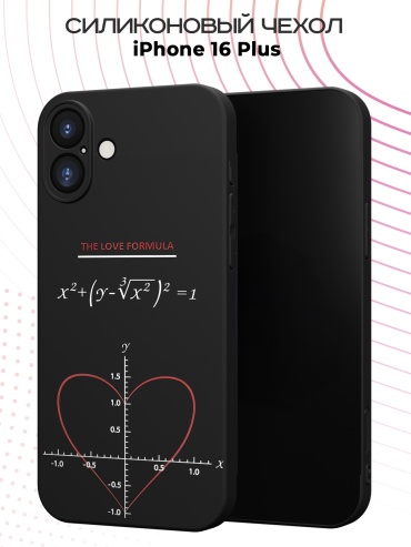 Чехол для Apple iPhone 16 Plus рисунок