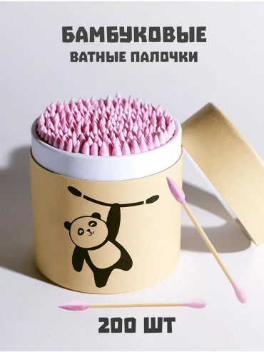 Ватные палочки ваш код товара 200 шт