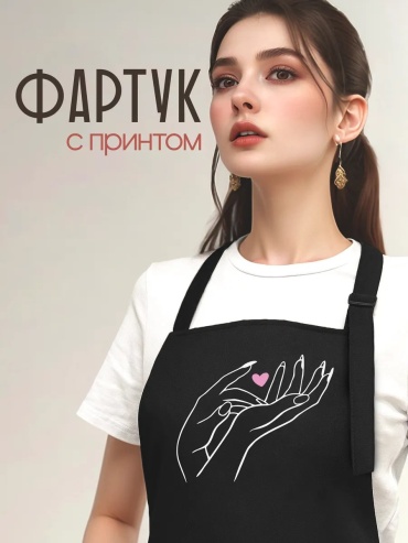 Спецодежда для женщин черный