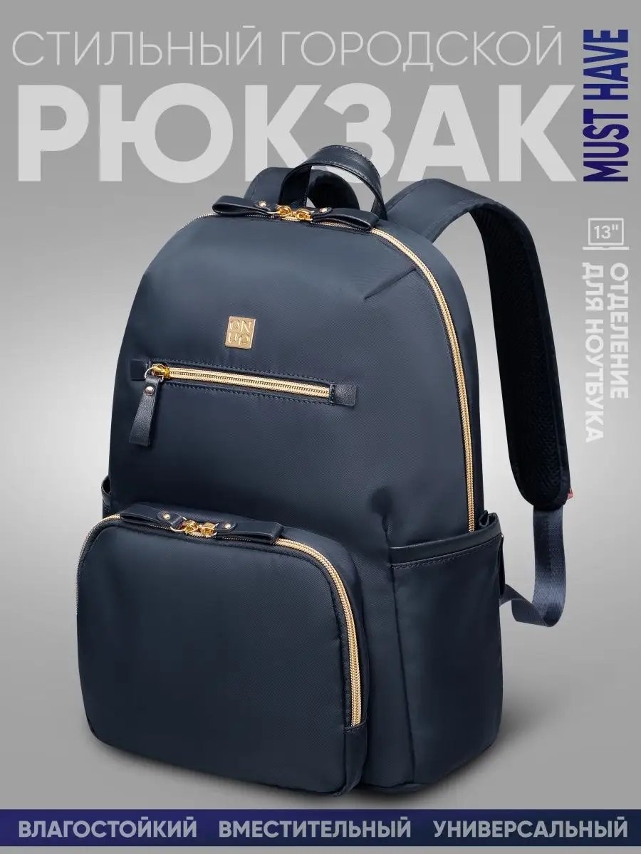 Рюкзак On Up нейлон синий