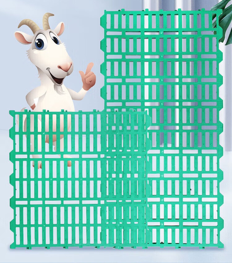 Great Farm пол пластиковый FL60705 для коз, овец, 60x60x5 см