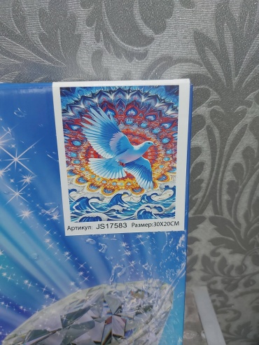 Алмазная мозаика Голубь 30x20 см