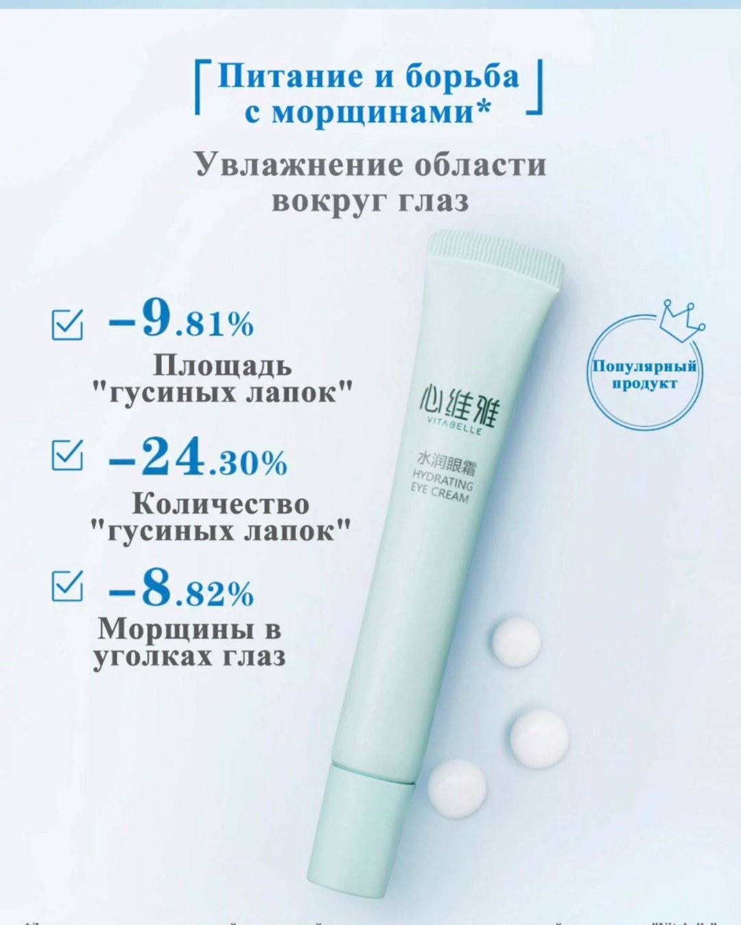 Футляр для льда 1 шт
