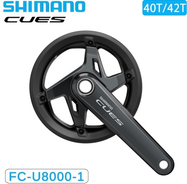 Шатуны SHIMANO FC-U8000-1