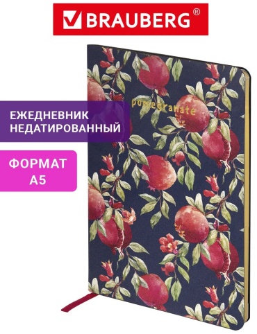Ежедневник учителя Brauberg 46597852, A5, 272 л, белый