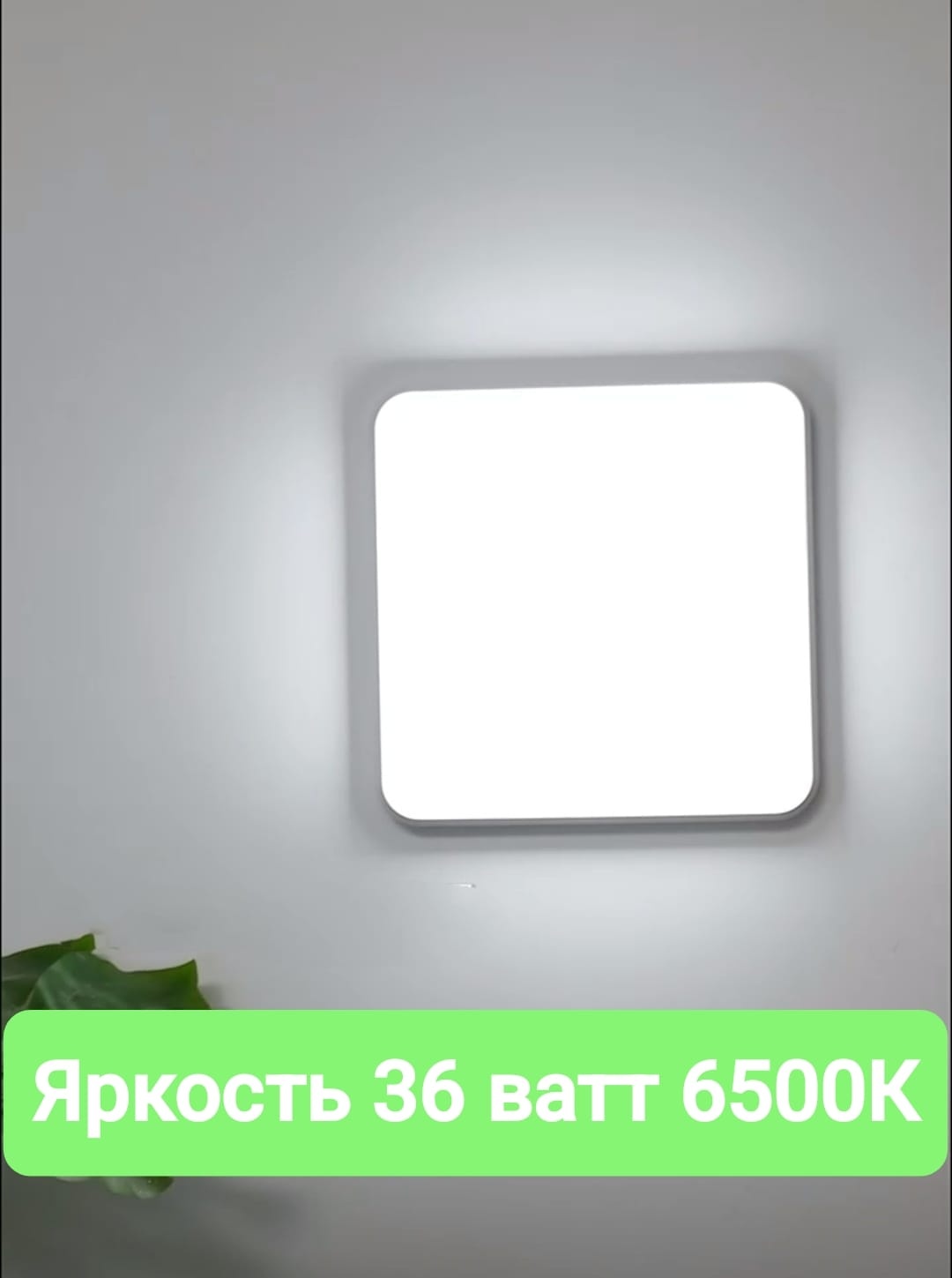Люстра потолочная LOBRUN LED, кол-во ламп: 1 шт