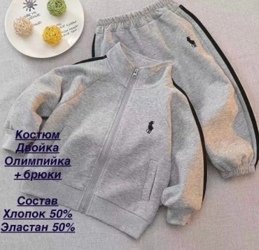 Спортивный костюм NK Style черный, графит