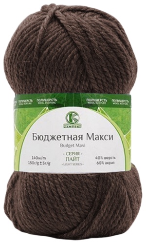 Пряжа Бюджетная Макси Камтекс 233 - Кофе 140 м 150 г