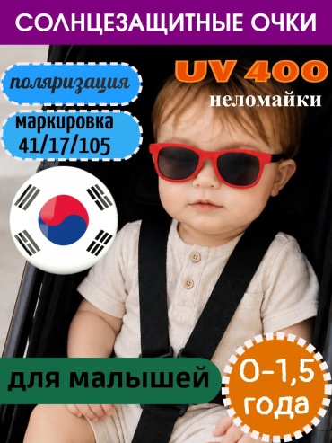 Koricohit солнцезащитные очки прямоугольные поляризованные