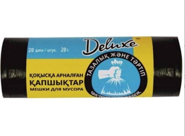 Мешки для мусора Deluxe 20 л