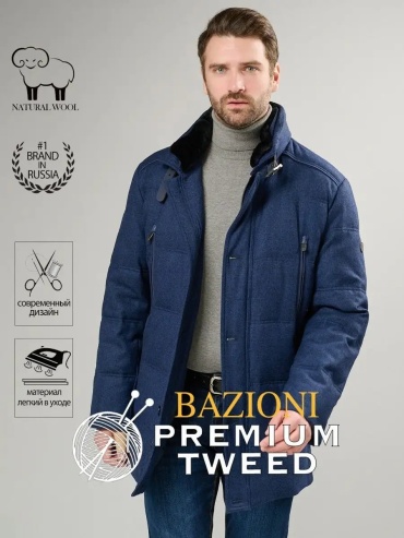 Пуховик BAZIONI синий